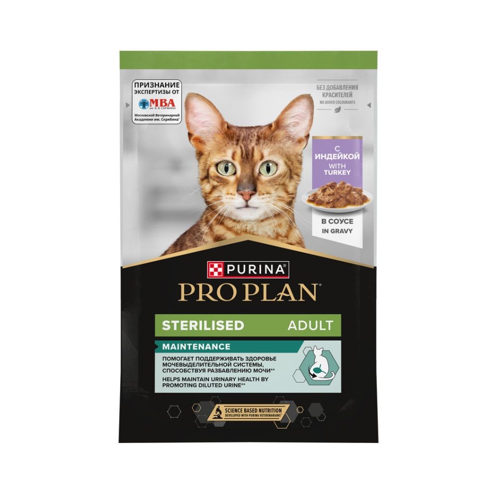 Pro Plan sterilizasiya edilmiş və sterilizasiya edilmiş yetkin pişiklər üçün yaş yem, jele içində hinduşka ilə, 85 q
