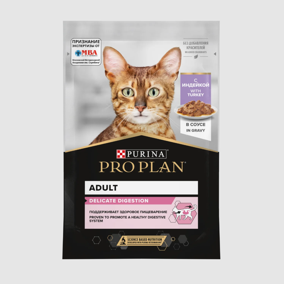 Həssas həzm sistemi olan yetkin pişiklər üçün Pro Plan, sousda hinduşka ilə, 85 q