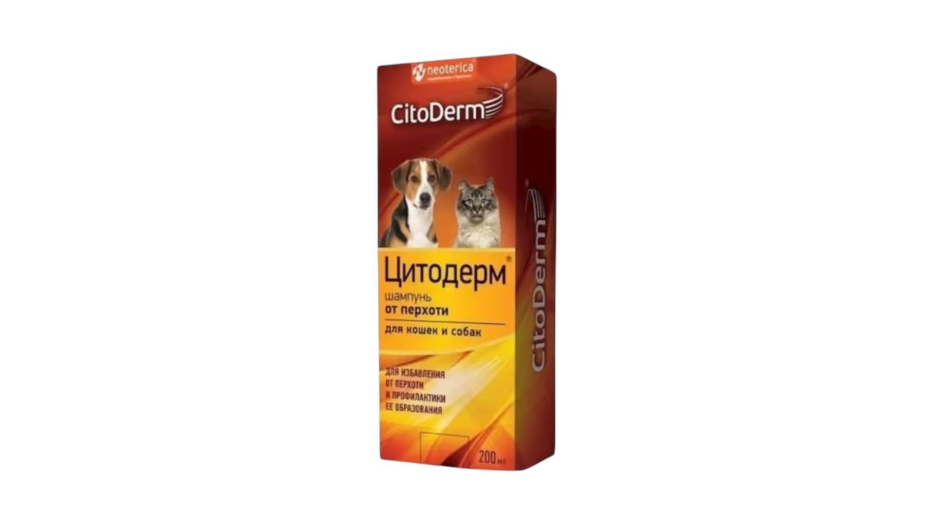 Citoderm Kəpəyə Qarşı Şampun itlər və pişiklər üçün 200 ml