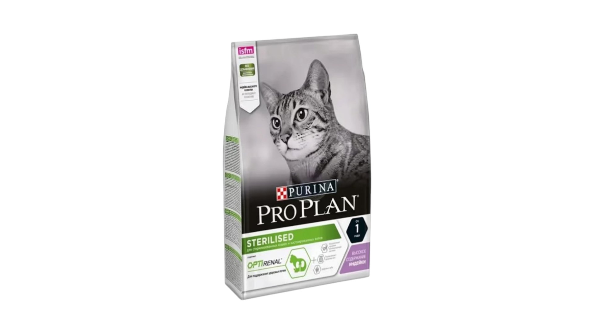 Purina Proplan Sterilised; Hinduşka ilə 1kg