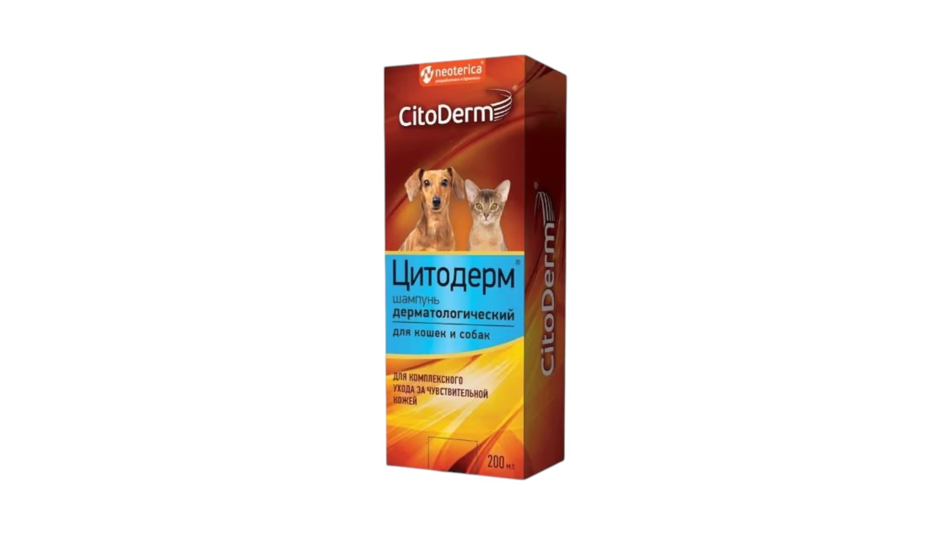 CitoDerm pişiklər və itlər üçün dermatoloji şampun, 200 ml